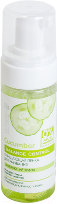 

Пенка для снятия макияжа Dr. Sante, Cucumber