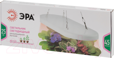Изображение товара Светильник для растений ЭРА FITO-25W-QLED-FLY / Б0053062