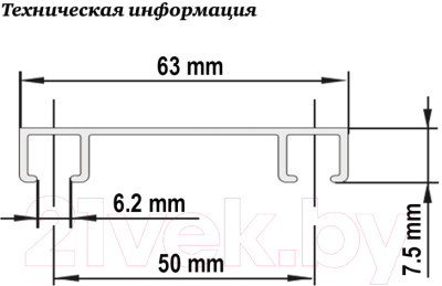 Карниз для штор LEGRAND 2П 2.0 / 58 071 809 (белый)