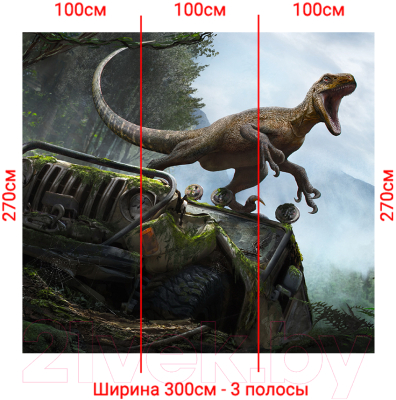 Фотообои листовые Arthata Fotooboi-Dinozavr-77 (300x270)