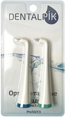 Изображение товара Набор насадок для зубной щетки Dentalpik Pro 50/13 06.049 (2шт)