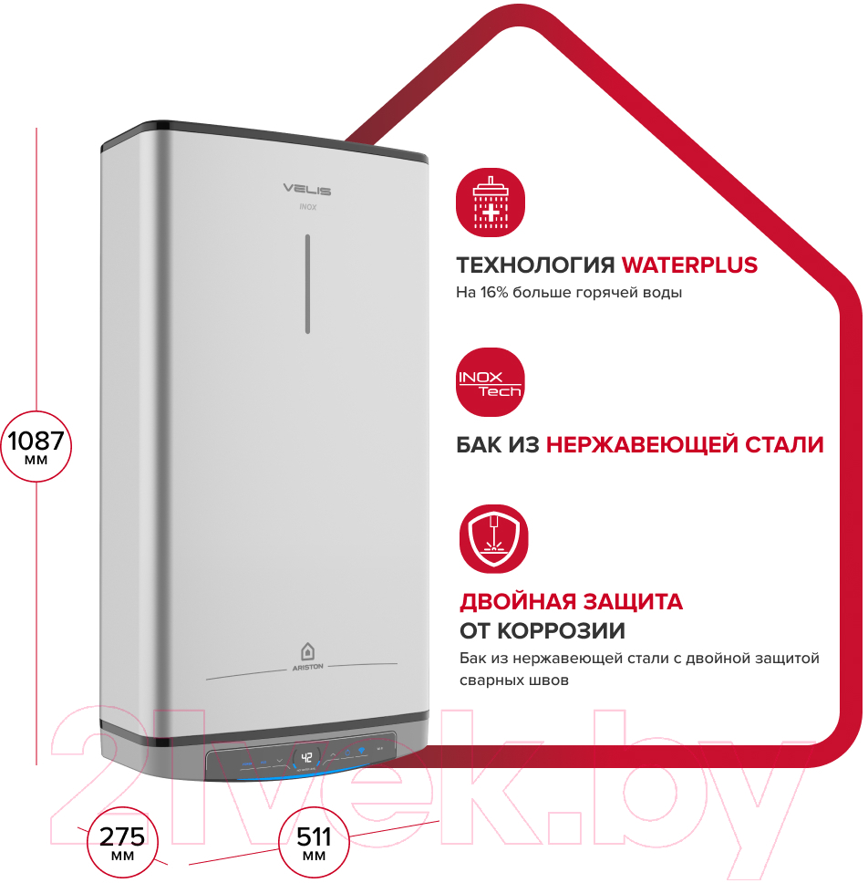 Накопительный водонагреватель Ariston Velis Lux Inox PW Abse WiFi 80 (3700675)