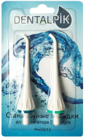 

Набор насадок для ирригатора Dentalpik, Pro Стандартные 50/12 06.050