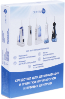 

Средство для чистки ирригатора Dentalpik, 05.4512