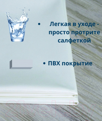 Скатерть No Brand Мурзилка 100x140 (3 белый)