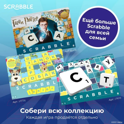 Настольная игра Mattel Scrabble для детей / Y9736