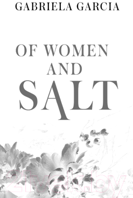 Книга АСТ О женщинах и соли (Гарсиа Г.)