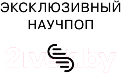 Книга АСТ Хулиномика. Home Edition: толще, длиннее, эффективнее (Марков А.В.)