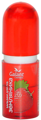 Бальзам для губ Galant Cosmetic Земляника (3.85г)