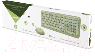 Клавиатура+мышь SmartBuy SBC-666395AG-G (зеленый)