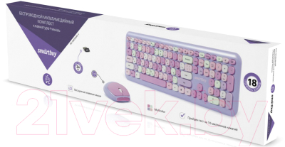 Клавиатура+мышь SmartBuy SBC-666395AG-V (фиолетовый)