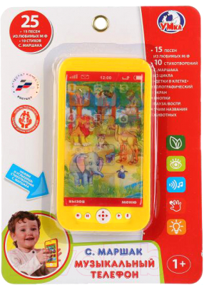 Развивающая игрушка Умка Телефон Маршак / B1507473-R4