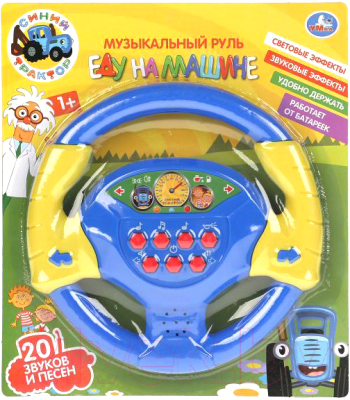 Развивающая игрушка Умка Руль еду на машине Синий трактор / ZY805146-R (144)