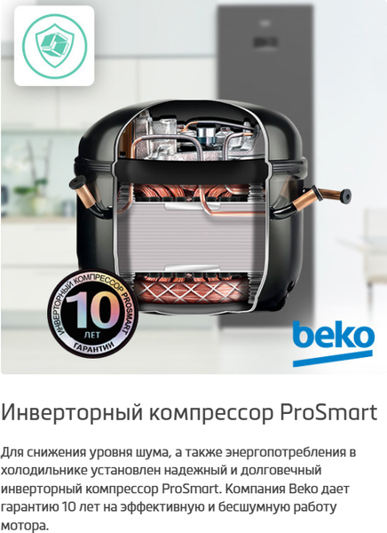 Купить Холодильник с морозильником Beko B5RCNK363ZWB в Молодечно