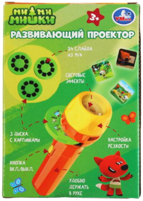 Игровой набор Умка Проектор. Ми-ми-мишки / FDE8032-R