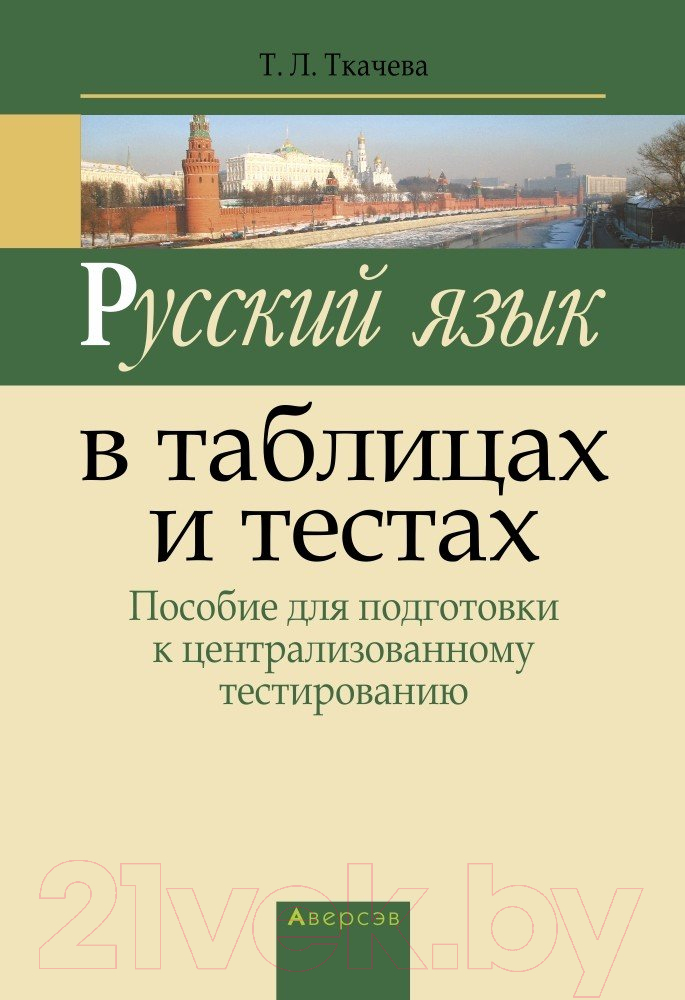Техническая эстетика : [Бюллетень; Журнал]. — Москва, 1964—1992
