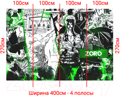 Фотообои листовые Arthata Fotooboi-Anime2-178 (400x270)