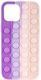 Чехол-накладка Case Pop It для iPhone 12 Pro Max (цвет 7) - 
