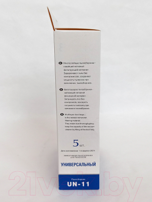 Комплект пылесборников для пылесоса ПС-Фильтрс UN-11
