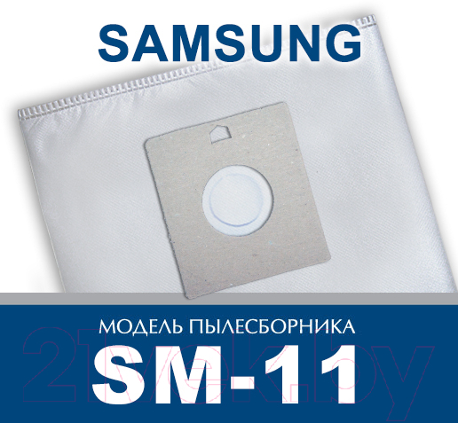 Комплект пылесборников для пылесоса ПС-Фильтрс SM-11 — фото 9