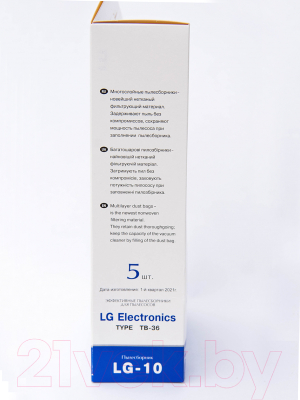 Комплект пылесборников для пылесоса ПС-Фильтрс LG-10