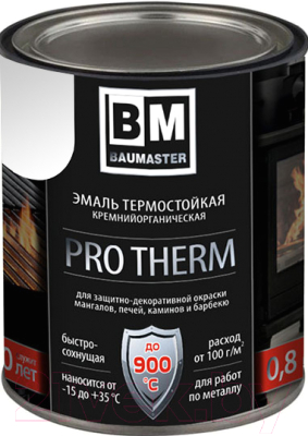 Эмаль BauMaster Термостойкая 9022 до 600°С (800г, серебристо-серый)
