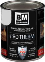 Эмаль BauMaster Термостойкая 7040 до 200°С (800г, серый) - 