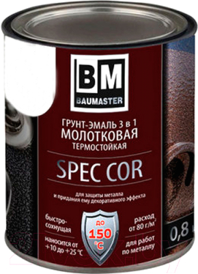 Грунт-эмаль BauMaster СпецКор с молотковым эффектом (800г, шоколадный)
