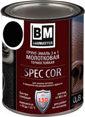 Грунт-эмаль BauMaster СпецКор с молотковым эффектом (800г, черный)