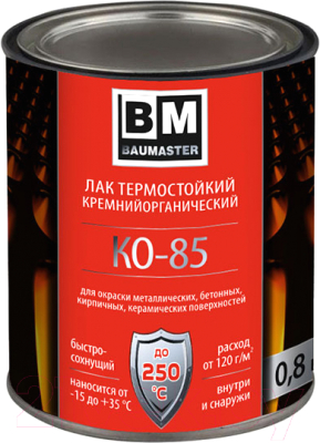 Лак BauMaster КО-85 до 250°С (800г, матовый)