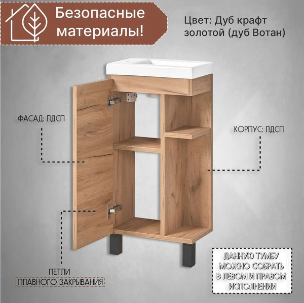 Купить Тумба под умывальник Акваль Лофт / В2.2.01.4.0.0 в Гомеле