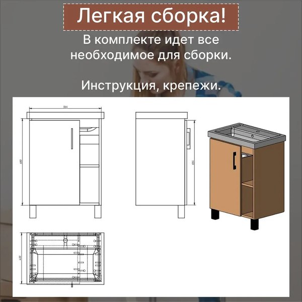 Тумба под умывальник Акваль Лофт / В2.4.01.6.6.1