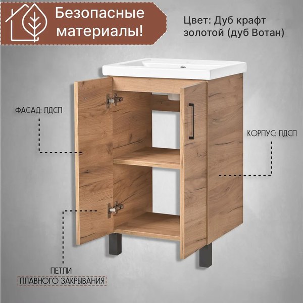 Купить Тумба под умывальник Акваль Лофт / В2.2.01.5.0.0 в Гомеле
