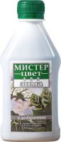 

Удобрение, Минеральное Зима