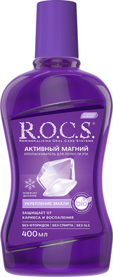 Ополаскиватель для полости рта R.O.C.S. Активный магний (400мл) - 