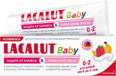 Зубная паста Lacalut Baby 0-2 (65г)