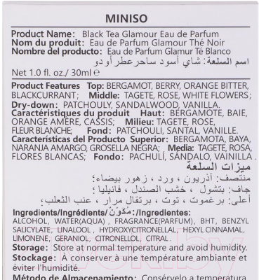 Туалетная вода Miniso Black Tea Glamour / 4568 (30мл)