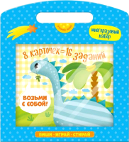 

Развивающие карточки Феникс+, Пиши, играй, стирай. Динозавр / 51701