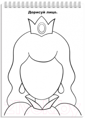 Изображение товара Раскраска Феникс+ Скетч-раскраска для девчонок / 56727