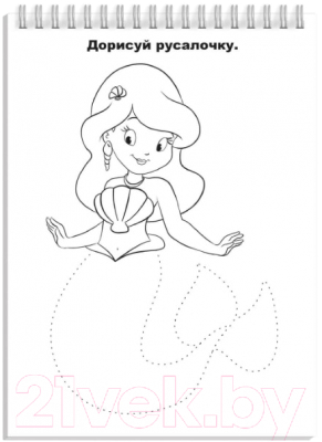 Изображение товара Раскраска Феникс+ Скетч-раскраска для девчонок / 56727