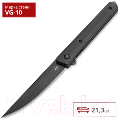 Нож складной автоматический Boker Plus Kwaiken Air G10 All Black / 01BO339