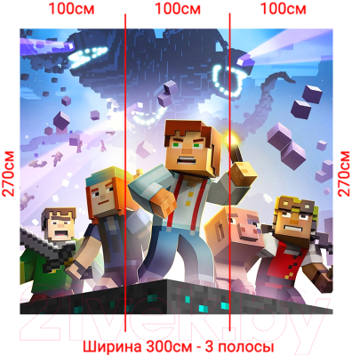 Фотообои листовые Arthata Fotooboi-Lego-100 (300x270)