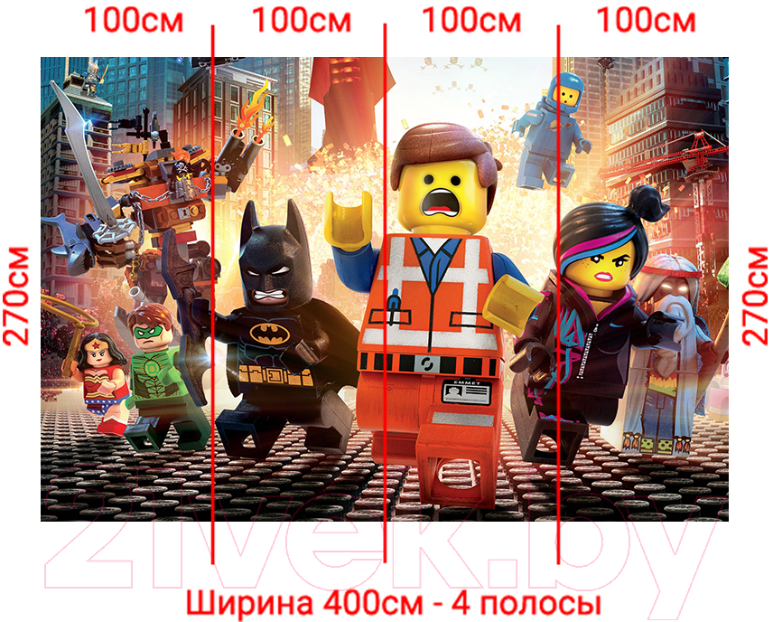 Фотообои листовые Arthata Fotooboi-Lego-169 (400x270)