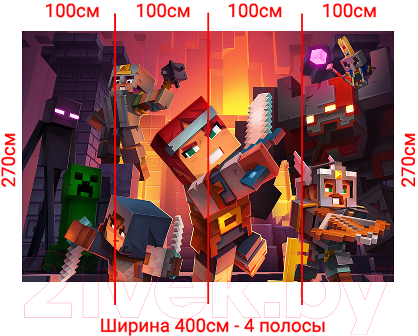 Фотообои листовые Arthata Fotooboi-Lego-99 (400x270)