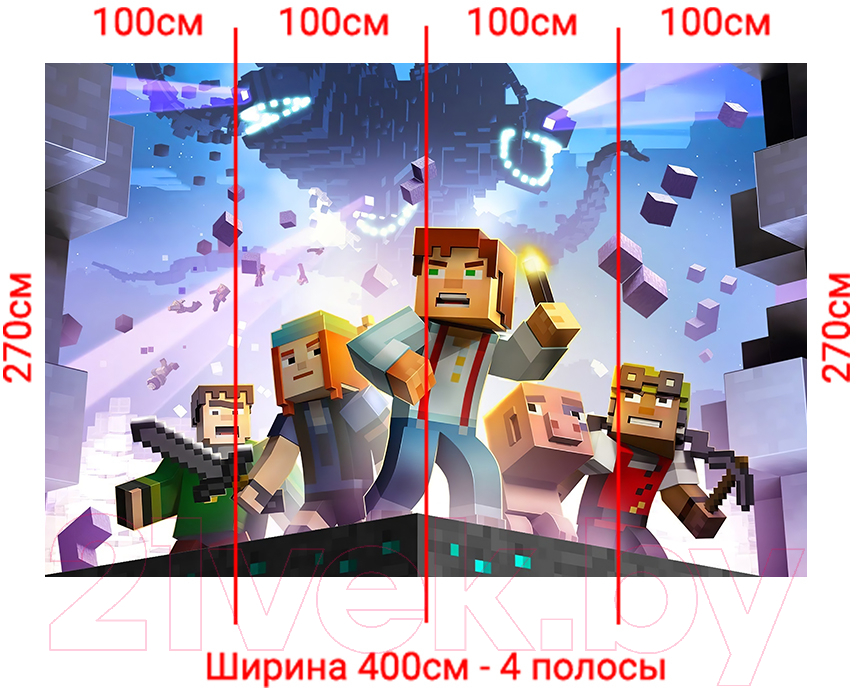 Фотообои листовые Arthata Fotooboi-Lego-100 (400x270)