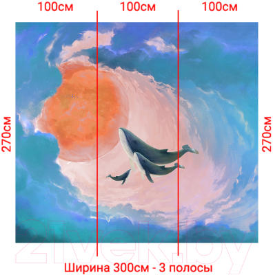 Фотообои листовые Arthata Fotooboi-Raznoe-173 (300x270)