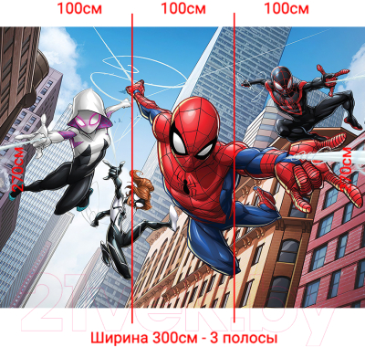 Фотообои листовые Arthata Fotooboi-SpiderMan-69 (300x270)