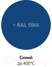 Эмаль Elcon Термостойкая до 400C (800г, синий)
