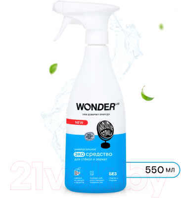 Средство для мытья стекол Wonder LAB Универсальное  (550мл)