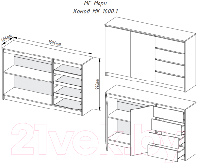 Тумба ДСВ Мори МК 1600.1 (белый)